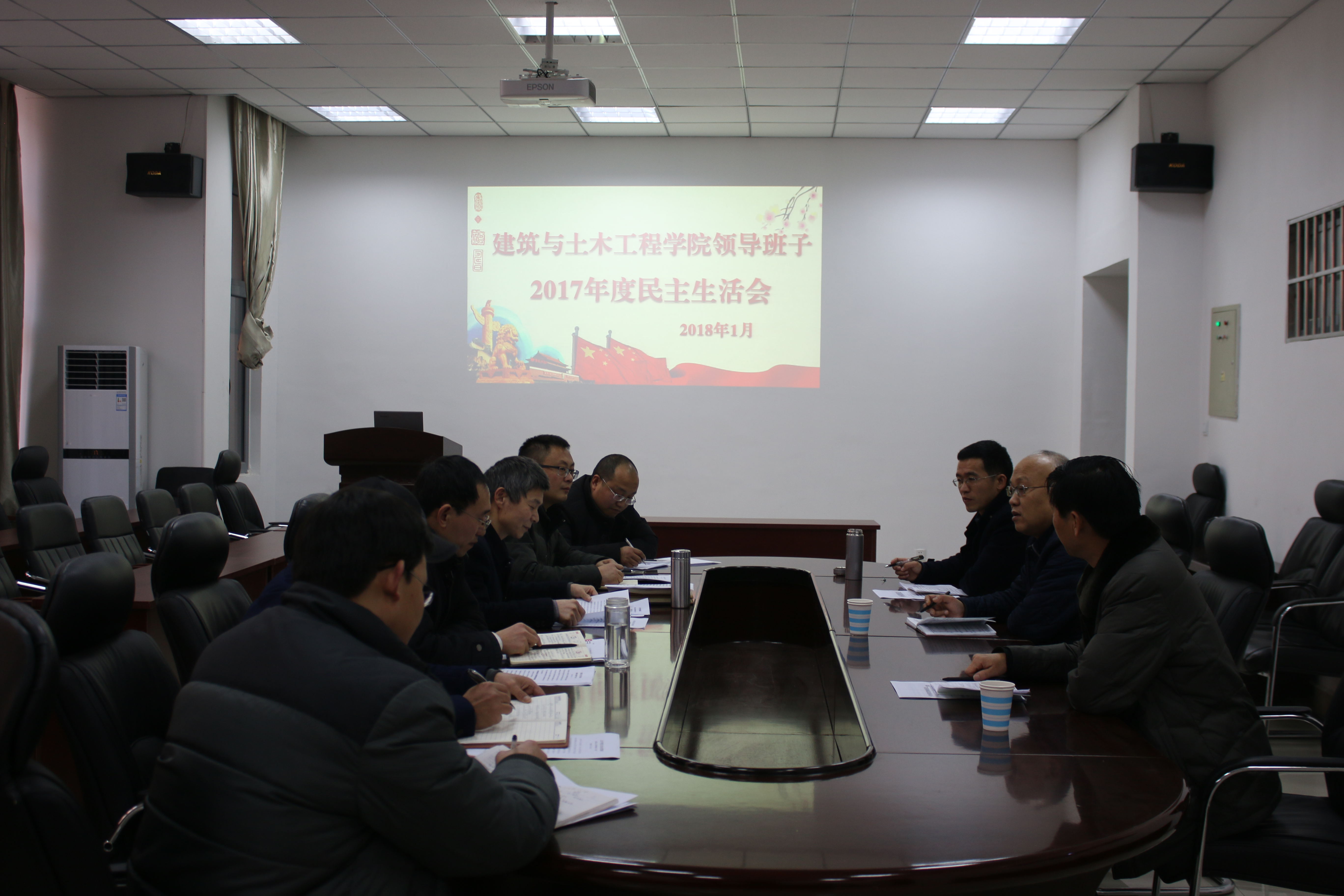 校纪委书记龚立新参加指导Bsports必一体育2017年度民主生活会.jpg
