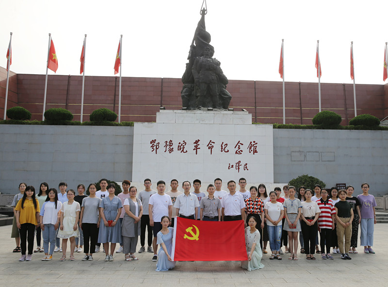 建筑与土木工程学院“不忘初心 牢记使命”七一主题党日活动_副本.jpg